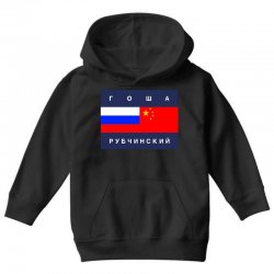 gosha rubchinskiy hoodie
